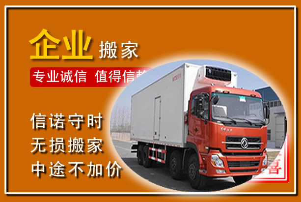 西乡塘工厂单位搬迁